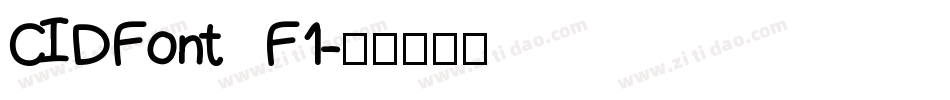 CIDFont F1字体转换